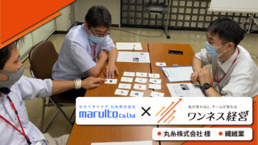 マネジメントの本質に迫るアドバンスコース！